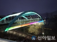 태백시, 문화예술회관 진입교량 경관조명등 설치