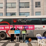 강릉원주대 원주캠퍼스, 사랑의 헌혈캠페인 동참