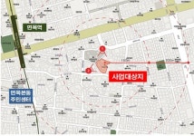 중랑구, 면목본동에 마을주차장 48면 조성