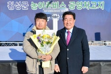 횡성읍, 농어촌버스 공영차고지 본격 운영