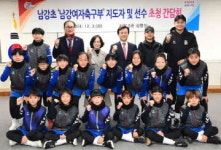 진주시, ‘그랜드슬램’ 달성 남강초 여자축구부 초청 간담회