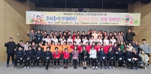 마산보건소, 농어촌지역 경로당 어르신 건강 한마당 개최