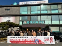 홍천군보건소, 제37회 에이즈 예방의 날 홍보 캠페인 전개