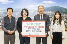 통큰손쭈꾸미마을 계산본점, 계양구 경로당 어르신 위해 온누리상품권 500매 기탁