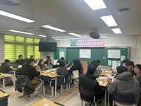 서해고, 자율형 공립고 지정 따른 교육공동체 워크숍 실시