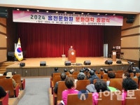 홍천군의회 박영록 의장, 2024년 홍천문화원 문화대학 종강식 참석