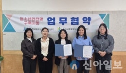 춘천시청소년문화의집, 학교 밖 청소년 지원