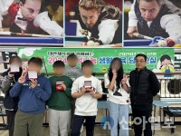 홍천군학교밖청소년지원센터, 당구 자기계발 프로그램 ‘한 큐에 따당’ 성료