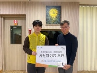한국산업단지공단 경기지역본부, 연말맞이 집중 나눔활동 실시