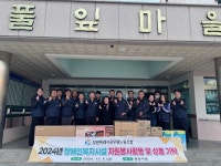 창원 공무원노조, 장애인복지시설 방문