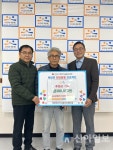 홍천북방면 도사곡리, 북방면 행복동행 후원금 기탁