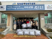 진안군 진안읍지사협, 따뜻한 온기 나눴다