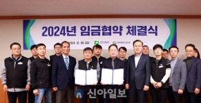 대전교통공사, 대전교통공사노동조합과 2024년도 임금협약