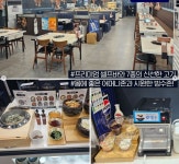 명륜진사갈비, 11월 신규매장 … 춘천소양로점 등 오픈