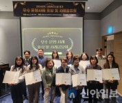 춘천남부노인복지관, 2024년 중앙사회서비스원 노인복지시설평가 전국 1등