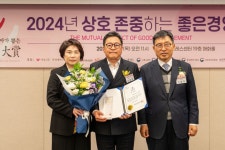 33떡볶이&꼬마김밥, 2024 여성 소비자가 뽑은 좋은 기업 대상 수상