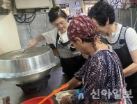 정선군종합사회복지관, 소외계층 위한 ‘국한담’ 사업 진행