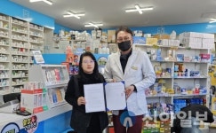 인제군 드림스타트-함약국, 업무협약 체결