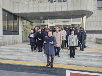김포시장애인단체연합회, 김포IL센터 관련 입장문 발표
