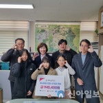 춘천동내초등학교, 아나바다 장터 수익금 전액 기부