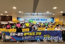 홍천메디칼허브연구소, 홍천-용문 철도 조기 착공 촉구 캠페인