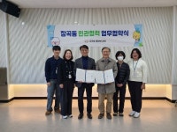시흥 장곡동, 신천연합병원과 의료·복지 통합 서비스 협약 체결