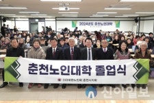 육동한 춘천시장, 야광조끼 전달 및 어르신 애로사항 청취