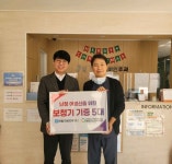 영양군노인복지관&안동 원연합 이비인후과, 보청기 전달식 가져