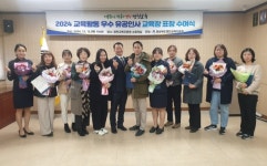 영천교육지원청, 2024 교육활동 유공 인사 교육장 표창 수여식 개최