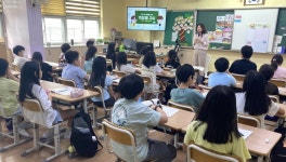 광명시, 초등학교 학교폭력 예방프로그램 ‘희망품교실’ 운영