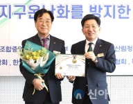 철원군수, 강원 산림환경 자치부문 대상수상