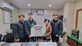 DIG에어가스 대전공장, 대덕구 덕암동에 이웃돕기 성금 420만원 기탁