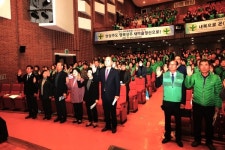 상주새마을회, 문화회관에서 새마을지도자대회