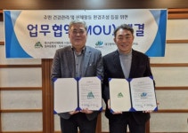 성서국민체육센터와 성서보건지소, 건강관리사업 업무협약