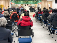 성북구정신건강복지센터, 2024 송년행사 성료