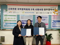 서구, 소아진료 지역협력체계 구축 업무협약