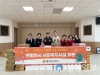 강화 불은면, 연말연시 사회복지시설 위문 방문