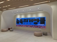 노원구, 노원문화예술회관 리모델링 개관