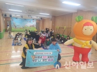 태백시청소년상담복지센터, 칭찬 릴레이 멋진 나! 멋진 우리!’ 진행