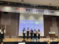 밀양시보건소, ‘경남도 통합건강증진사업 우수기관’ 선정