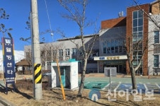 경주시종합자원화단지대표이사 공개 모집 논란