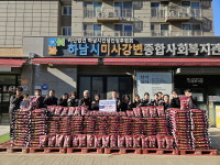 NH농협은행 하남시지부, 취약계층에게 백미 전달