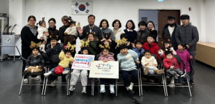 함평군 대동어린이집, ‘희망2025 나눔캠페인’ 동참