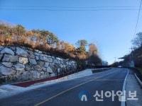 영월군, 군도 6호 팔괴리 각 고개에 인도설치 완료