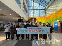 홍천군청소년수련관, ‘홍천군청소년유해환경감시단 평가회의 진행’