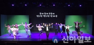 정선군, 무빙씨어터 ‘비욘드 아리랑’ 공연 20~22일 개최