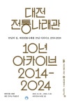 Naver search result photo 5