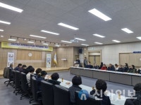 정선군, 2025년 지적재조사사업 주민설명회 개최
