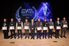 연천군체육회·연천군장애인체육회, 2024 연천군체육상 시상식 개최