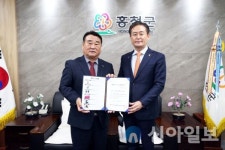 홍천군산림조합, 무궁화 장학금 기탁